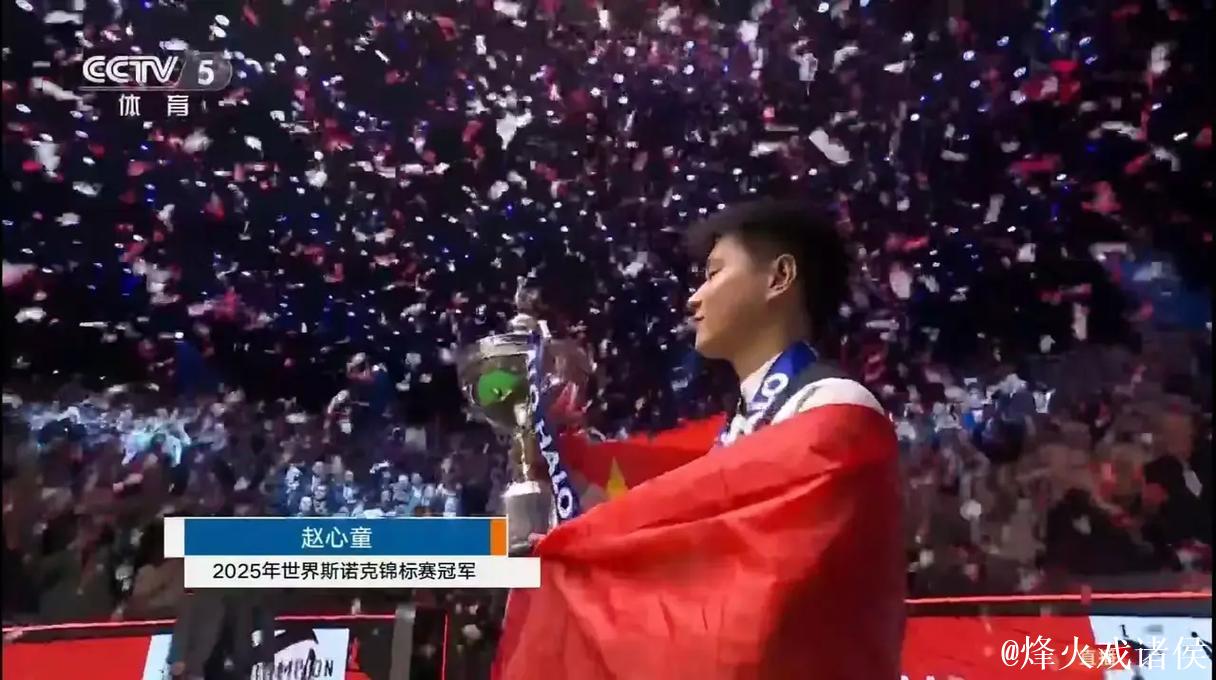 斯诺克上海大师赛即将打响 赵心童丁俊晖全力冲冠