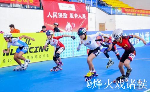 金华双赛齐开 速度轮滑公开赛总决赛完美落幕