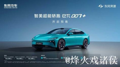 “奕”战北马!东风奕派用科技实力 致敬42.195公里的热血 “奕”战北马!东风奕派用科技实力 致敬42.195公里的热血