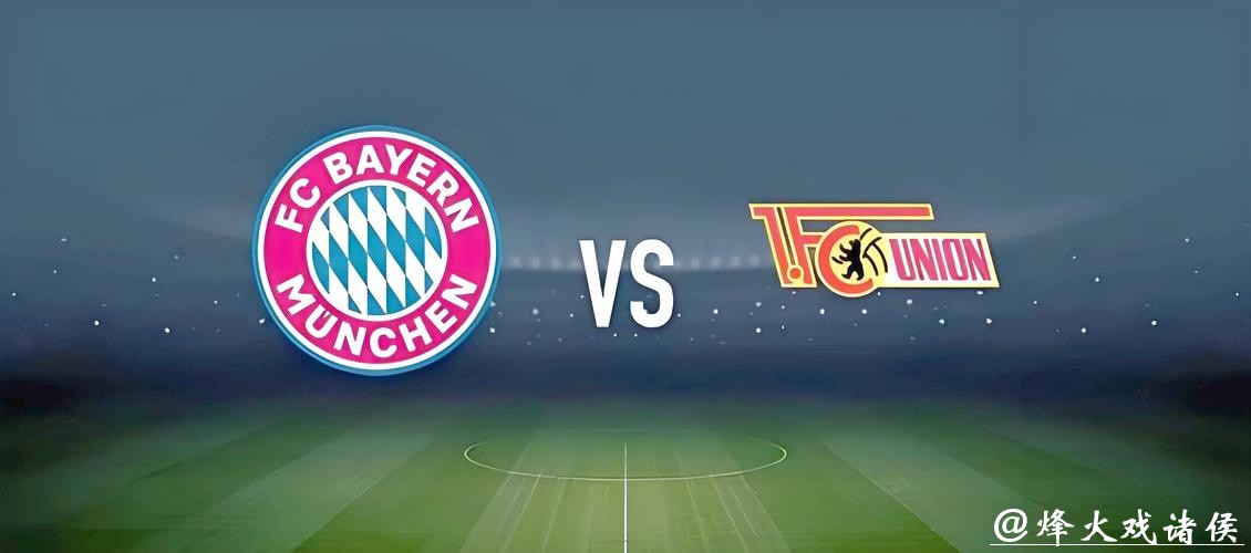 高手分享2026世界杯投注的独家技巧