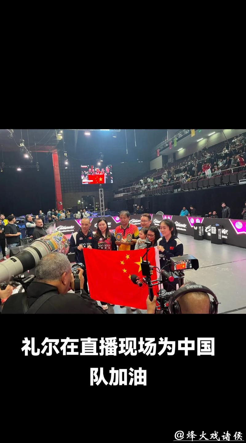 世界杯直播现场画面如何观看