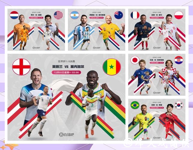 深度分析：2026世界杯投注热门球队预测